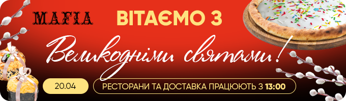 🐣 Вітаємо з Великодніми святами!