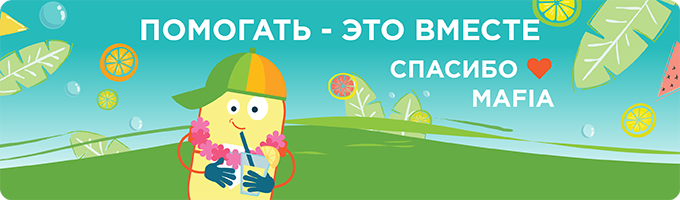 Лимонад спасает не только от жажды!