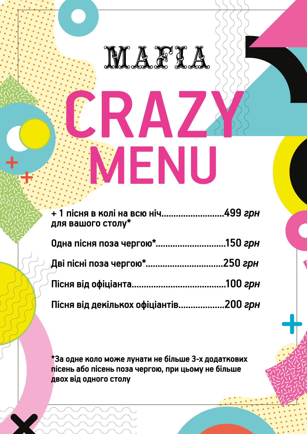 Crazy menu